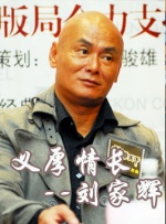 蛇蝎美人